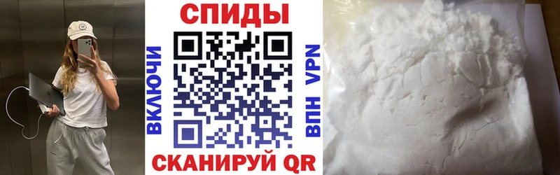 АМФЕТАМИН VHQ Нижневартовск