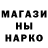 Canna-Cookies конопля Luda Prokhorova