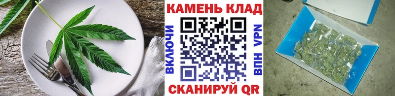 Еда ТГК конопля  Нижневартовск 