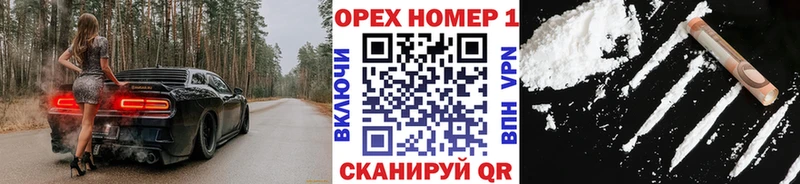 Кокаин Fish Scale  где найти наркотики  нарко площадка состав  Нижневартовск 