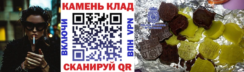 Гашиш Cannabis где можно купить Нижневартовск