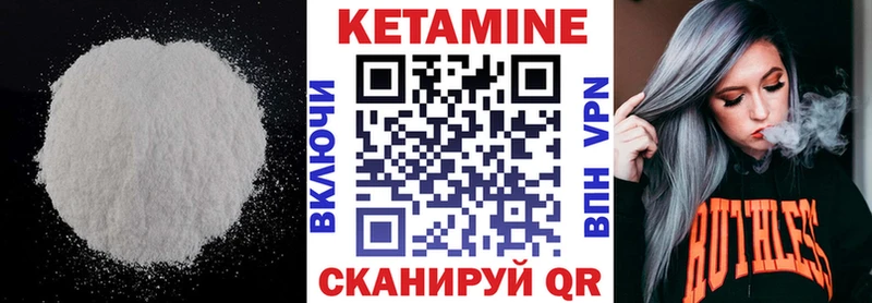 КЕТАМИН VHQ  дарнет шоп  Нижневартовск 