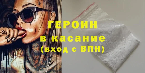 хмурый Бронницы