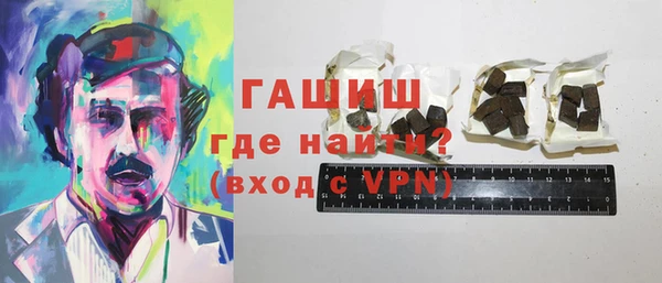 хмурый Бронницы
