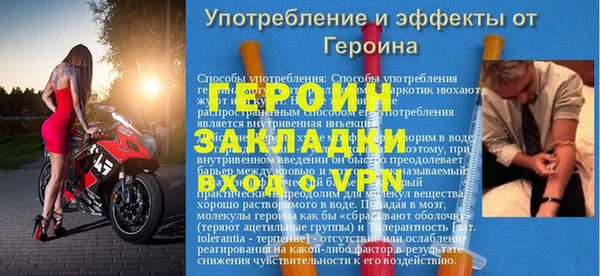 герыч Бородино