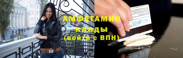 спиды Бугульма