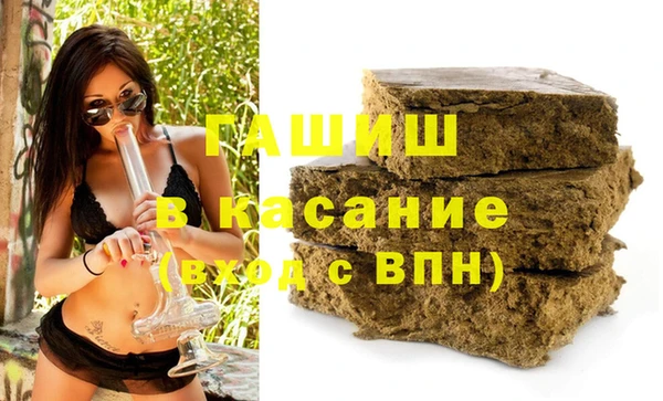 герыч Бородино