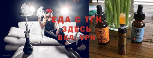 хмурый Бронницы