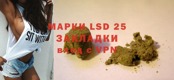 хмурый Бронницы
