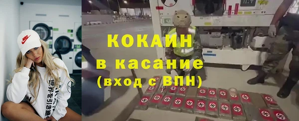 спиды Бугульма