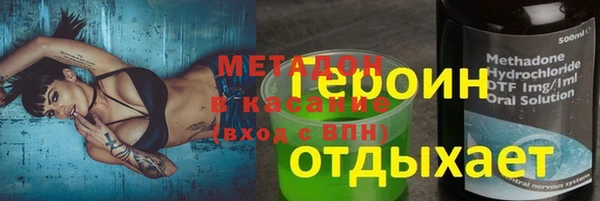 спиды Бугульма