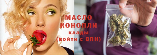 спиды Бугульма