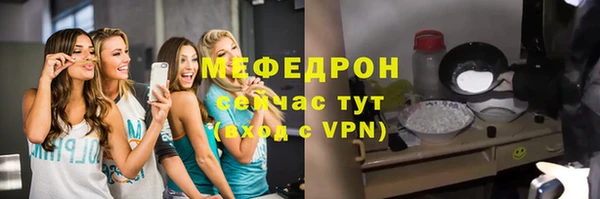 хмурый Бронницы