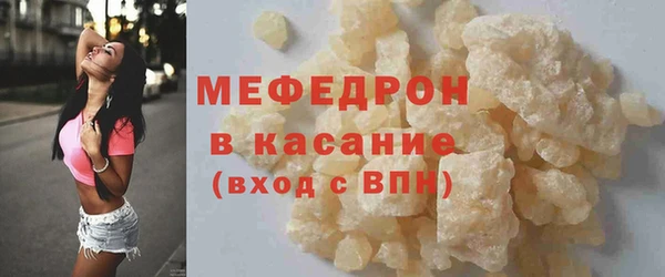 герыч Бородино
