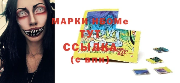 хмурый Бронницы