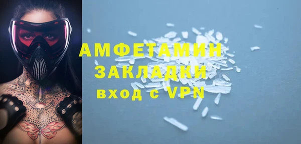 хмурый Бронницы