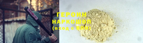 герыч Бородино