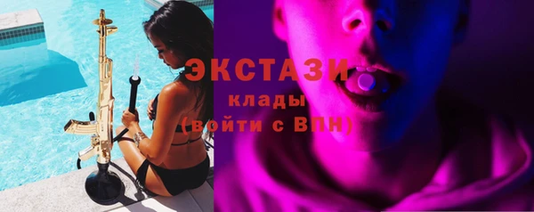 хмурый Бронницы