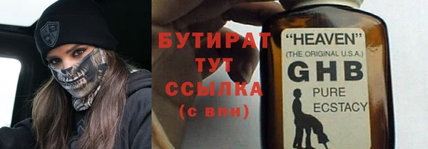 спиды Бугульма