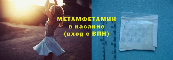 спиды Бугульма