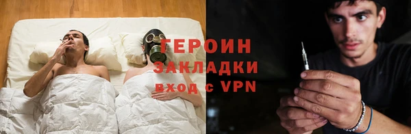 герыч Бородино