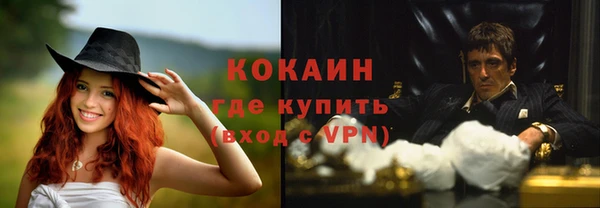 спиды Бугульма