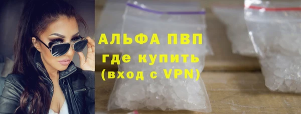 спиды Бугульма