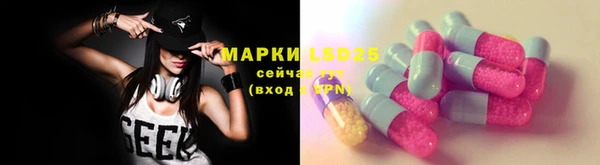 герыч Бородино