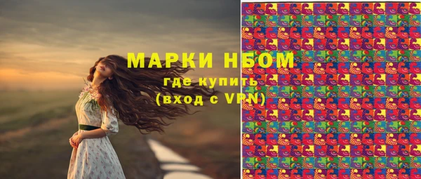 кокаин Покров