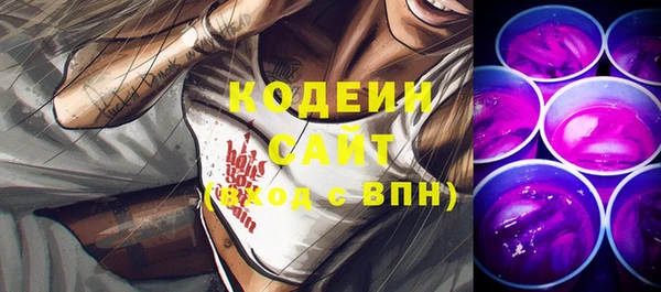 герыч Бородино