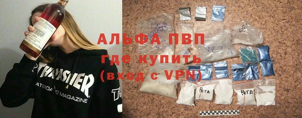 спиды Бугульма