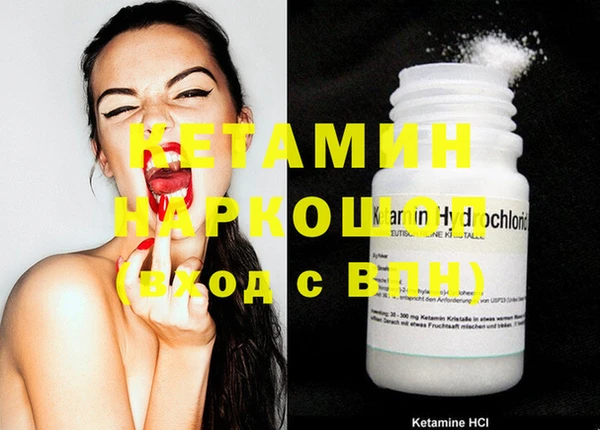герыч Бородино