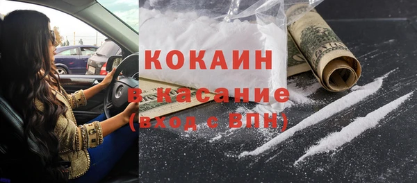 спиды Бугульма