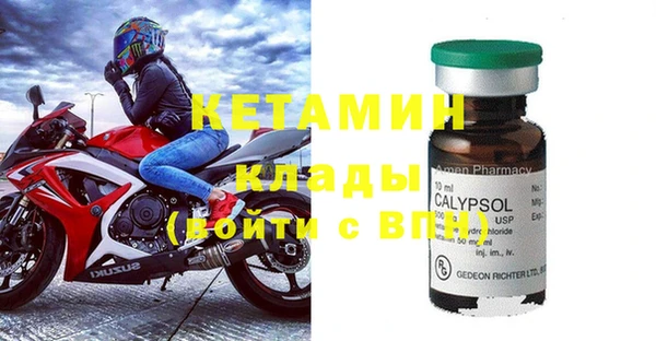 спиды Бугульма