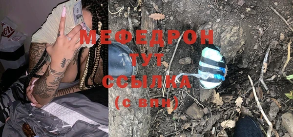 хмурый Бронницы