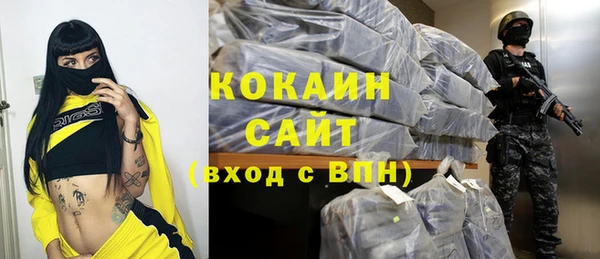 спиды Бугульма
