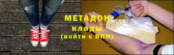 герыч Бородино