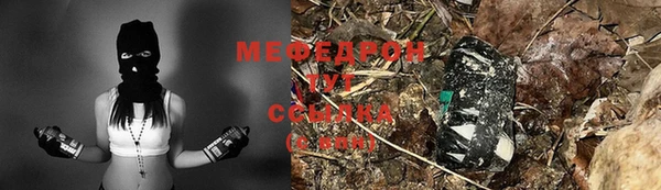спиды Бугульма