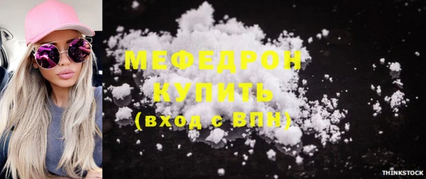 спиды Бугульма