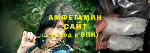 спиды Бугульма