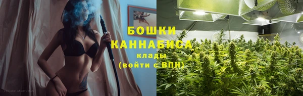 спиды Бугульма