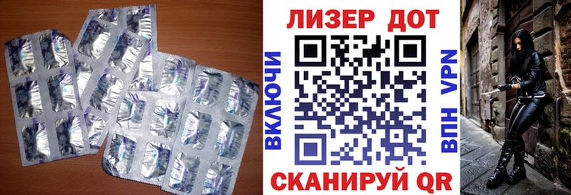 ЛСД экстази кислота  купить наркотики сайты  Нижневартовск 