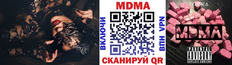 МДМА молли  Нижневартовск 