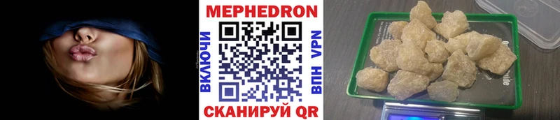 Меф мяу мяу  Нижневартовск 
