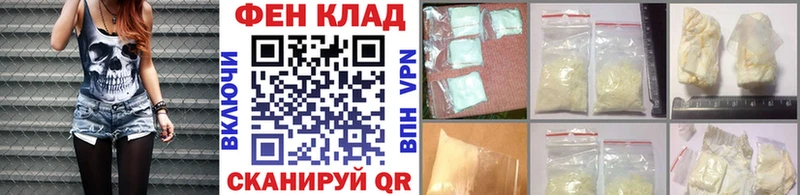 МЕТАМФЕТАМИН кристалл  дарнет шоп  Нижневартовск 