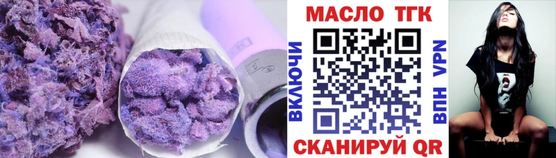 ТГК жижа  Нижневартовск 