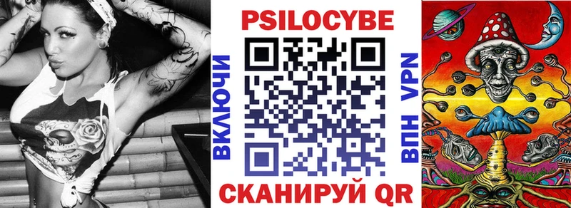 Псилоцибиновые грибы мицелий  Нижневартовск 